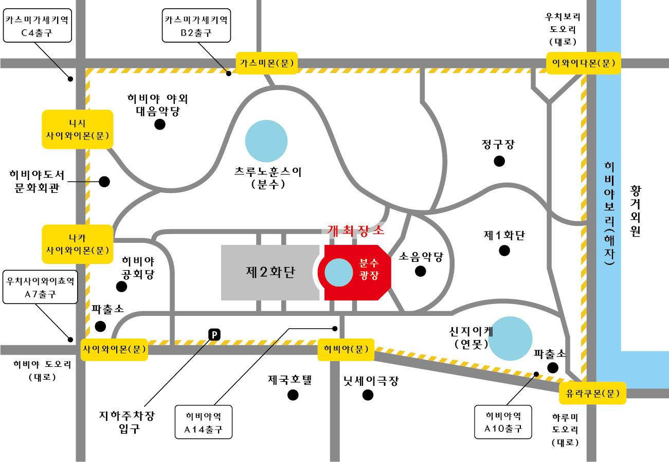 hibiya_map_kr.png